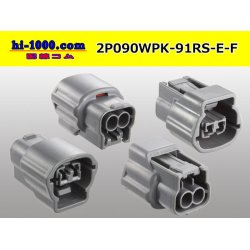 Photo2: ●[sumitomo] 090 type RS waterproofing series 2 pole "E type" F connector (no terminals) /2P090WP-91RS-E-F-tr