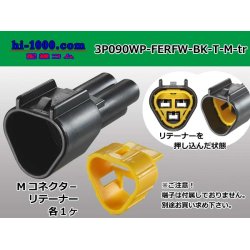 Photo1: ●[furukawa] RFW series 3 pole M connector [black] (no terminals) /3P090WP-FERFW-BK-T-M-tr