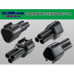 Photo2: ●[furukawa] RFW series 3 pole M connector [black] (no terminals) /3P090WP-FERFW-BK-T-M-tr