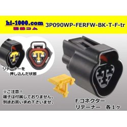 Photo1: ●[furukawa] RFW series 3 pole F connector [black] (no terminals) /3P090WP-FERFW-BK-T-F-tr
