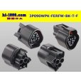 Photo2: ●[furukawa] RFW series 3 pole F connector [black] (no terminals) /3P090WP-FERFW-BK-T-F-tr (2)