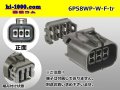 ●[yazaki] 58 waterproofing series W type 6 pole F connector(no terminals) /6P58WP-W-F-tr