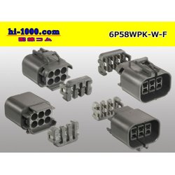 Photo2: ●[yazaki] 58 waterproofing connector W type 6 pole F connectors(no terminals) /6P58WP-W-F-tr
