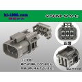 ●[yazaki] 58 waterproofing series W type 6 pole M connector(no terminals) /6P58WP-W-M-tr