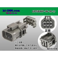 ●[yazaki] 58 waterproofing series W type 6 pole M connector(no terminals) /6P58WP-W-M-tr