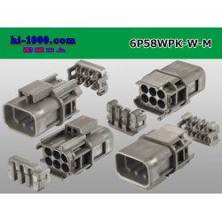Photo2: ●[yazaki] 58 waterproofing connector W type 6 pole M connectors(no terminals) /6P58WP-W-M-tr
