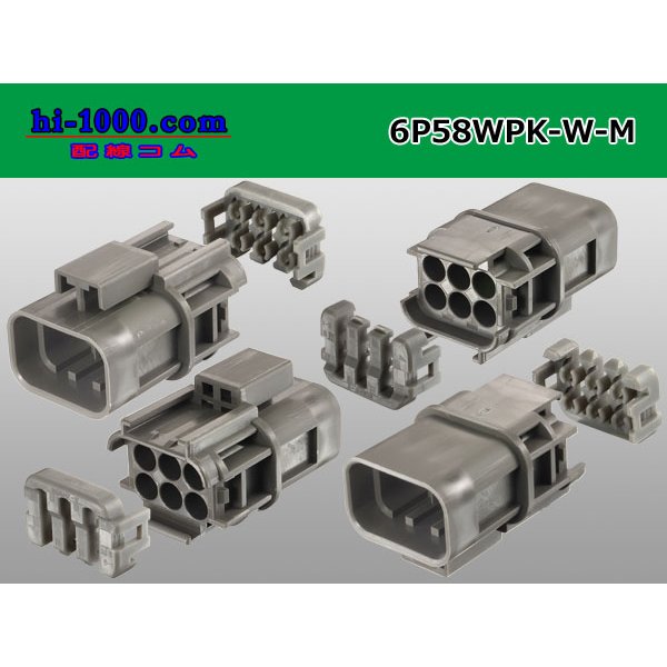 Photo2: ●[yazaki] 58 waterproofing series W type 6 pole M connector(no terminals) /6P58WP-W-M-tr