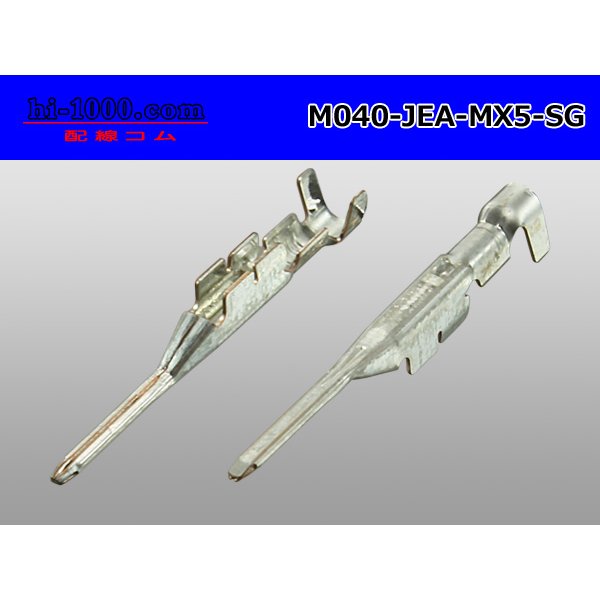 Photo2: ■[JAE] 040 TypeMX5-A series M Terminal  /M040-JAE-MX5-SG