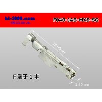 ■ [JAE] 040 Type MX5-A series female Terminal  /F040-JAE-MX5-SG