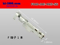 ■ [JAE] 040 Type MX5-A series female Terminal  /F040-JAE-MX5-SG