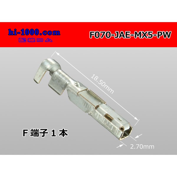 Photo1: ●[JAE] 070 Type   MX5-A series female Terminal /F070-JAE-MX5-PW