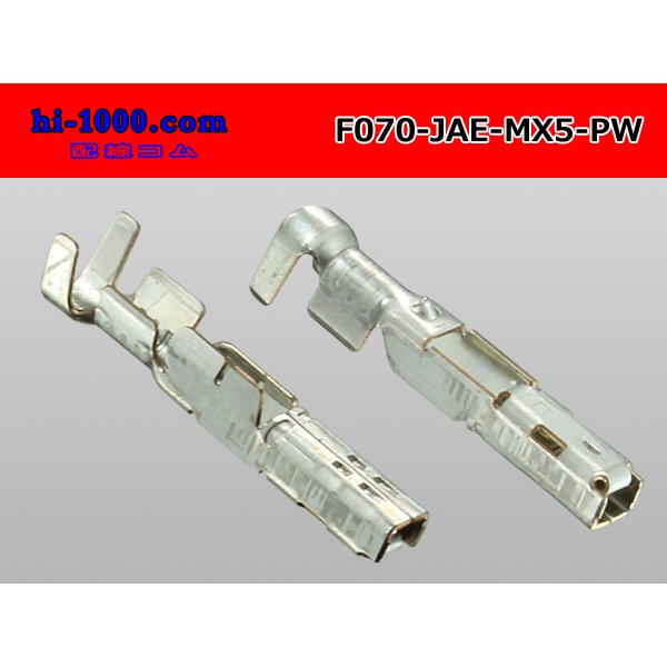 Photo2: ●[JAE] 070 Type   MX5-A series female Terminal /F070-JAE-MX5-PW