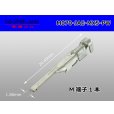 Photo1: ●[JAE] 070 Type   MX5-A series male Terminal /M070-JAE-MX5-PW (1)