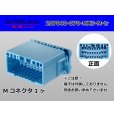Photo1: ●[sumitomo] 040+070 type hybrid 20 pole M connector (no terminals) /20P040-070-MX5-M-tr (1)