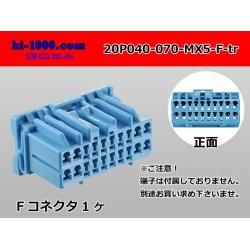 Photo1: ●[JAE] 040+070 type hybrid 20 pole F connector (no terminals) /20P040-070-MX5-F-tr