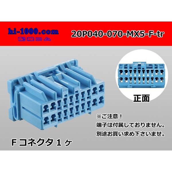 Photo1: ●[JAE] 040+070 type hybrid 20 pole F connector (no terminals) /20P040-070-MX5-F-tr