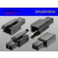 Photo2: ●[sumitomo] 110 type 2 pole M connector[black] (no terminals) /2P110-BK-M-tr (2)
