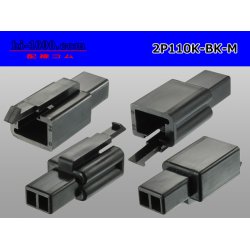 Photo2: ●[sumitomo] 110 type 2 pole M connector[black] (no terminals) /2P110-BK-M-tr