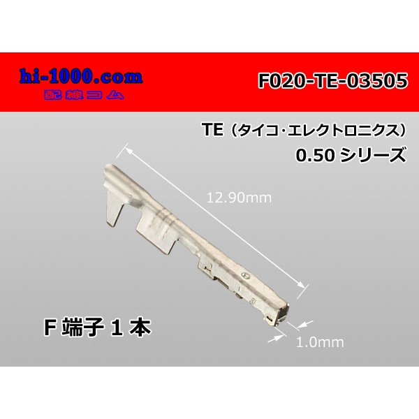 Photo1: ■[Tyco-Electronics] 020 Type 0.50 series F Terminal /F020-TE-03505
