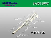 [J.S.T.MFG]JWPF /waterproofing/  connector  M Terminal /M- [J.S.T.MFG] -JWPF