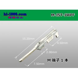 Photo1: [J.S.T.MFG]JWPF /waterproofing/  connector  M Terminal /M- [J.S.T.MFG] -JWPF
