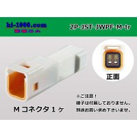 ●[JST] JWPF waterproofing 2 pole M connector (no terminals) /2P-JST-JWPF-M-tr