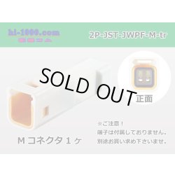 Photo1: ●[JST] JWPF waterproofing 2 pole M connector (no terminals) /2P-JST-JWPF-M-tr