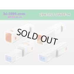 Photo2: ●[JST] JWPF waterproofing 2 pole M connector (no terminals) /2P-JST-JWPF-M-tr