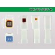 Photo3: ●[JST] JWPF waterproofing 2 pole M connector (no terminals) /2P-JST-JWPF-M-tr (3)