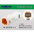 Photo1: ●[JST] JWPF waterproofing 3 pole M connector (no terminals) /3P-JST-JWPF-M-tr (1)