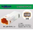 Photo1: ●[JST] JWPF waterproofing 4 pole M connector (no terminals) /4P-JST-JWPF-M-tr (1)