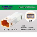 ●[JST] JWPF waterproofing 4 pole M connector (no terminals) /4P-JST-JWPF-M-tr