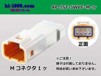 ●[JST] JWPF waterproofing 4 pole M connector (no terminals) /4P-JST-JWPF-M-tr