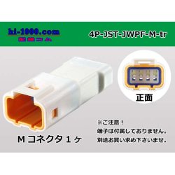 Photo1: ●[JST] JWPF waterproofing 4 pole M connector (no terminals) /4P-JST-JWPF-M-tr