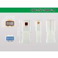 Photo3: ●[JST] JWPF waterproofing 4 pole M connector (no terminals) /4P-JST-JWPF-M-tr (3)