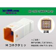 Photo1: ●[JST] JWPF waterproofing 8 pole M connector (no terminals) /8P-JST-JWPF-M-tr (1)