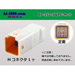 Photo1: ●[JST] JWPF waterproofing 8 pole M connector (no terminals) /8P-JST-JWPF-M-tr