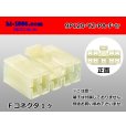 Photo1: ●[yazaki]120 type PA series 9 pole F connector (no terminals) /9P120-YZ-PA-F-tr (1)