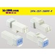 Photo2: ●[JST] JWPF waterproofing 2 pole F connector (no terminals) /2P-JST-JWPF-F-tr (2)
