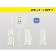 Photo3: ●[JST] JWPF waterproofing 2 pole F connector (no terminals) /2P-JST-JWPF-F-tr (3)