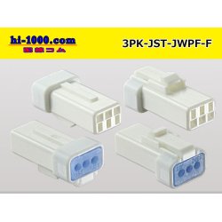 Photo2: ●[JST] JWPF waterproofing 3 pole F connector (no terminals) /3P-JST-JWPF-F-tr