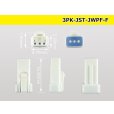 Photo3: ●[JST] JWPF waterproofing 3 pole F connector (no terminals) /3P-JST-JWPF-F-tr (3)