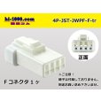 Photo1: ●[JST] JWPF waterproofing 4 pole F connector (no terminals) /4P-JST-JWPF-F-tr (1)