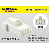 ●[JST] JWPF waterproofing 4 pole F connector (no terminals) /4P-JST-JWPF-F-tr