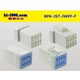 Photo2: ●[JST] JWPF waterproofing 8 pole F connector (no terminals) /8P-JST-JWPF-F-tr (2)