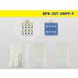 Photo3: ●[JST] JWPF waterproofing 8 pole F connector (no terminals) /8P-JST-JWPF-F-tr (3)