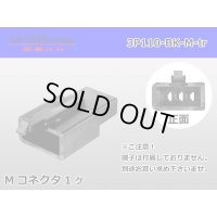 ●[sumitomo] 110 type 3 pole M connector[black](no terminals) /3P110-BK-M-tr