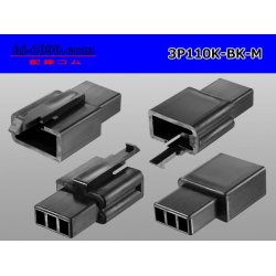 Photo2: ●[sumitomo] 110 type 3 pole M connector[black](no terminals) /3P110-BK-M-tr