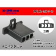 Photo1: ●[sumitomo] 110 type 3 pole F connector[black] (no terminals) /3P110-BK-F-tr (1)