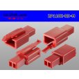 Photo2: ●[sumitomo] 110 type 2 pole M connector[red] (no terminals) /2P110-RD-M-tr (2)